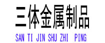 吴桥光伏配件
